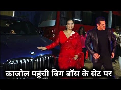 Salman Khan Best Friend Kajol Spotted On Bigg Boss 16 Set Kajol With