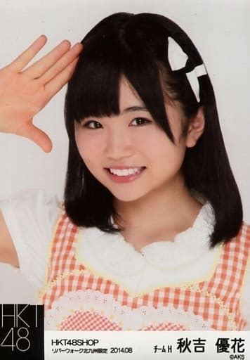 駿河屋 秋吉優花バストアップhkt48shop リバーウォーク北九州限定 8月度個別生写真 201408（女性生写真）