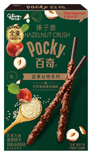 48g 榛子脆百奇 巧克力味装饰饼干涂层型EZAKI GLICO Pocky