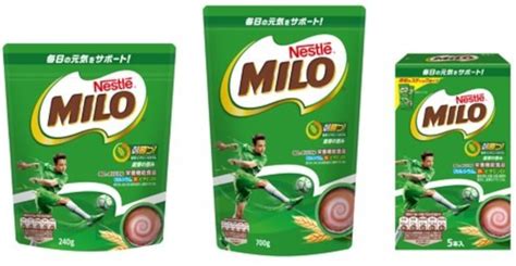 Nestle Milo Logo Koleksi Gambar