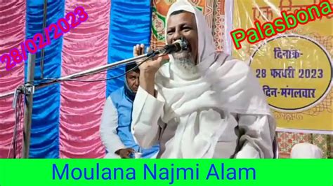 Moulana Najmi Alam Palasbona Jalsa Hd Jalsa Moulana Najmi