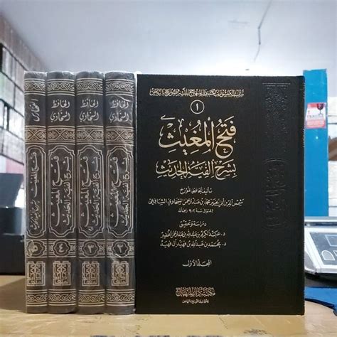 Jual Fathul Mughits Bisyarhi Alfiyah Hadits 5 Jilid Cetakan Maktabah Darul Minhaj فتح المغيث