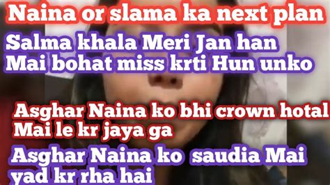 Naina Or Salma Ka Next Plan Kiya Hai Naina Ki Jan Salma Asghar