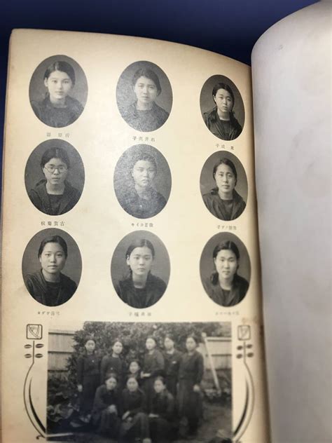 Yahooオークション 昭和12年 1937年 福岡県浮羽高等女学校 卒業記念