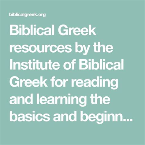 Biblical Greek Resources By The Institute Of Biblical Greek For Reading