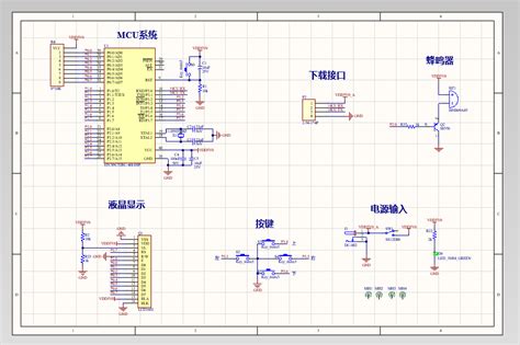 0370基于51单片机的智能太阳能充电器带自动断开功能proteus仿真原理图pcb 哔哩哔哩