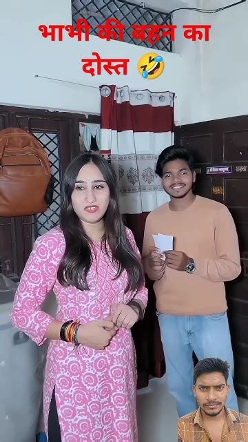 भाभी की बहन का दोस्त 🤣🤪😱youtubeshorts Trending Shorts Viral