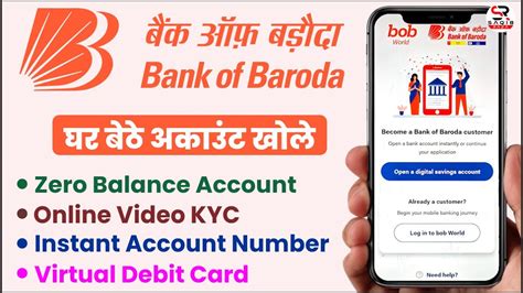 Bank Of Baroda Online Account Opening Complete Process 2022 BOB Zero