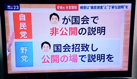 武田砂鉄さんの人気ツイート（リツイート順） ついふぁん！