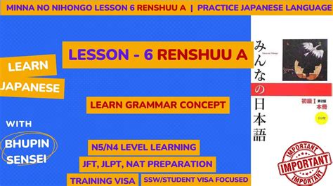 Minna No Nihongo Lesson 6 Renshuu A How To Learn Japanese In Nepali