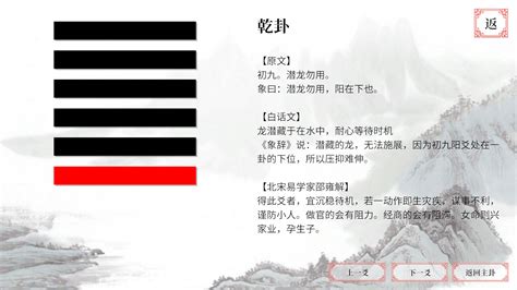 易经·占卜 on Steam