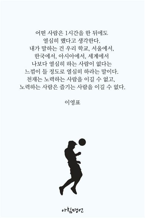 명언에 있는 이정은님의 핀 현명 인용구 인용문 인생에 관한 명언