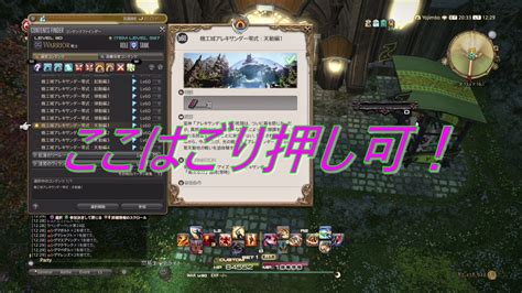 【ps4】ff14 【ソロ攻略】機工城アレキサンダー零式天動編1！対リファビッシャー戦、ここはごり押し可 Youtube