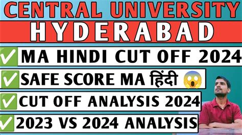 Hcu Hindi Cut Off Uoh Cut Off Safe Score Hindi