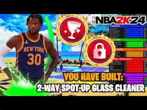 BEST RARE 2 WAY 3PT GLASS CLEANER BUILD IN NBA 2K24 NEXT GEN REBIRTH