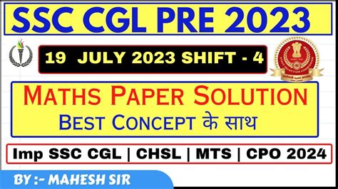 Ssc Cgl Maths Paper Solution By Mahesh Sir July Th Shift Ssc