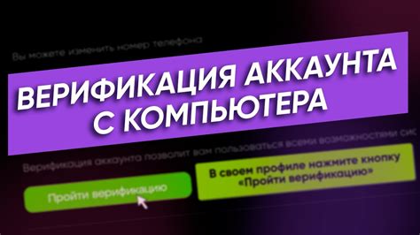 Как пройти верификацию аккаунта на бирже Garantex Верификация с