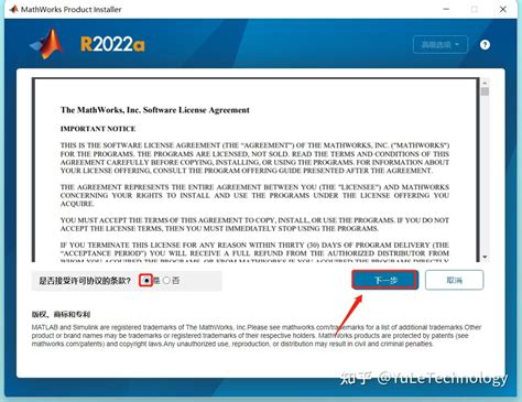 Matlab R2022a安装教程附安装包 知乎