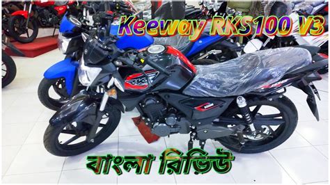 Keeway Rks V Full Review Top Speed Mileage Features Price