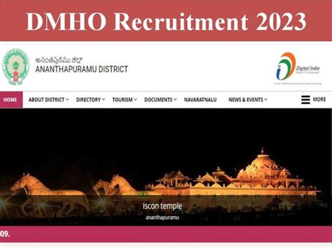 DMHO Recruitment 2023 Check Qualification Application For Medical