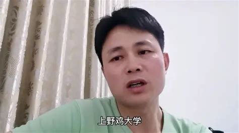 野鸡大学为什么不被取缔？哔哩哔哩bilibili