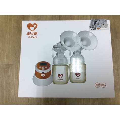 新貝樂 C More C1 小橙樂 三合一雙邊電動吸乳器 附贈：母乳袋轉接環、集乳瓶、寬口轉接環 蝦皮購物