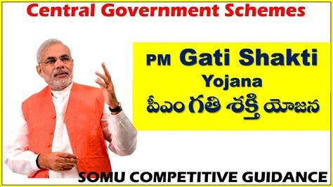 Pm Gati Shakti Yojana Central Government Schemes Gati Shakti