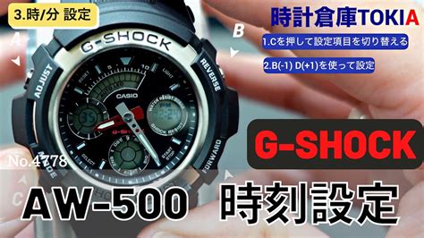 G SHOCKAW590シリーズ 時刻設定方法完全解説 対応モジュール 4778 YouTube