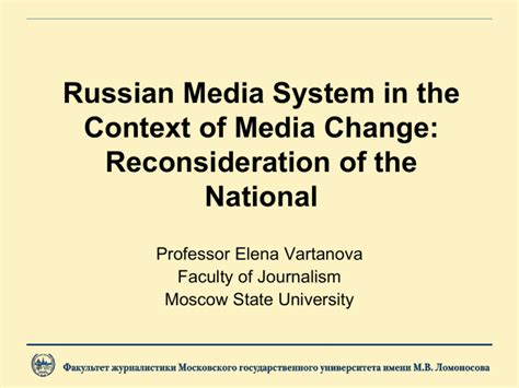 Media systems