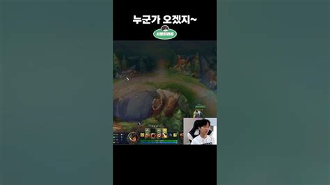 단연코 가장 억까하기 쉬운 서포터 롤 Lol 서폿 Leagueoflegend 추천 Youtube