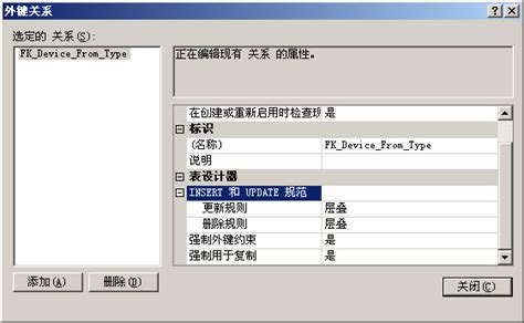 ql数据库主键外键的正确理解 级联删除 qt 数据库 主键超限 CSDN博客