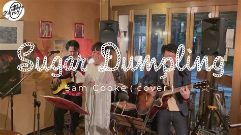 Sugar Dumpling Sam Cookecover Youtube