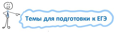 ЕГЭ по биологии - самостоятельная подготовка