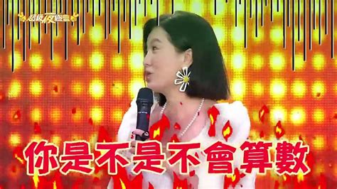 超級夜總會 20230805 1─影片 Dailymotion