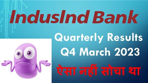 Indusind Bank News Indusind Bank Results Indusind Bank Q Results