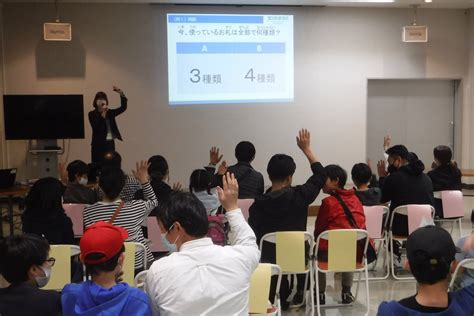 2022年度 「小学生のためのお金について学ぼう！day」 イベント情報 広島県金融広報委員会