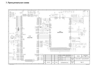 LG F2410 SCHEMATIC DIAGRAM