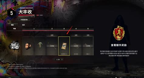 Pubg通行证普通和豪华的区别是什么 Pubg通行证普通和豪华的区别一览 梦幻手游网