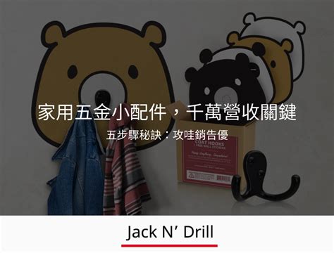 亞馬遜「全球開店」官方台灣站上線！amazon Business協助台灣賣家前進美國