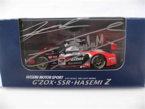 直筆サイン入り トミカ EBBRO G ZOX SSR HASEMI Z No 3 JGTC 2004 レーシングカー 売買された