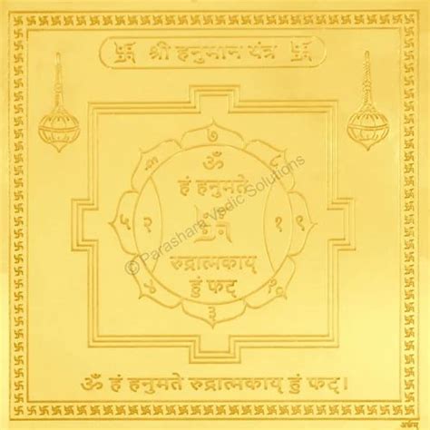 Golden Silver Copper Arkam Hanuman Yantra Size X Inches X