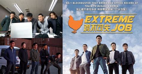 韩国喜剧电影《鸡不可失 Extreme Job》3月28日全马爆笑上映！ Woahmy