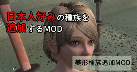 Kenshiのmod紹介ページ！ Steamgame Mod案内所