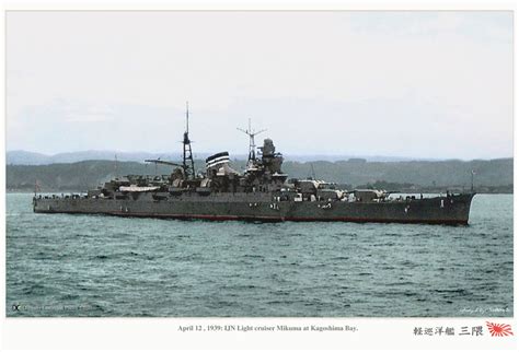 Mikuma 三隈 Was The Second Vessel In The Four Vessel Mogami Class Of