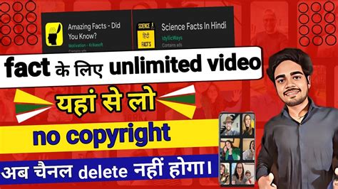 ♦️fact Video Kaha Se Download Kare Short Ke Liye No Copyright Video