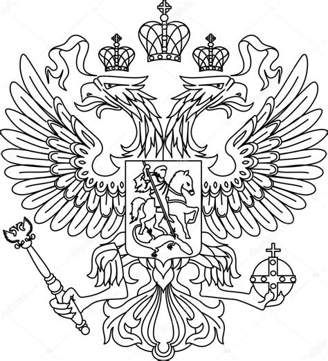 Russian Coat Of Arms Vector