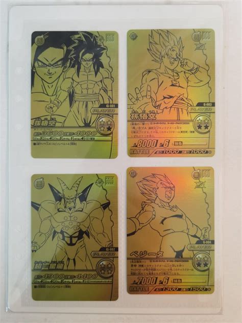 Dragonball Cards Bakuretsu Impact Data Carddass Limited 1000 Campaign