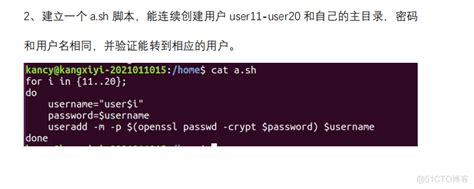 Linux 操作系统及应用考试题爷的心禁止访问的技术博客51cto博客