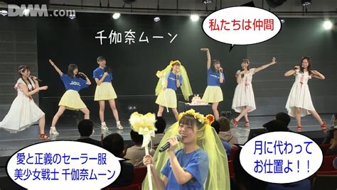 Officialngt48 On Twitter 【🐧お知らせ】 明日、卒業公演を迎える 對馬優菜子。 以前、月刊エンタメ の