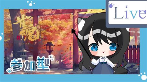 【雀魂／参加型】負けたら、罰ゲーム足つぼ！絶対に負けたくない雀魂！【新人vtuber】 ＃vtuber 雀魂 参加型 Youtube